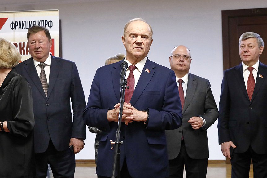 Руководитель фракции КПРФ Геннадий Зюганов
