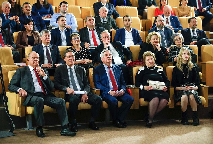 Мероприятие, посвященное 75-летию со дня рождения Г.Н. Селезнева