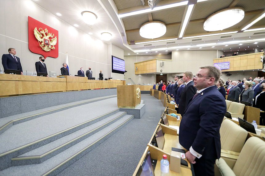 Последнее пленарное заседание осенней сессии (24.12.2020)