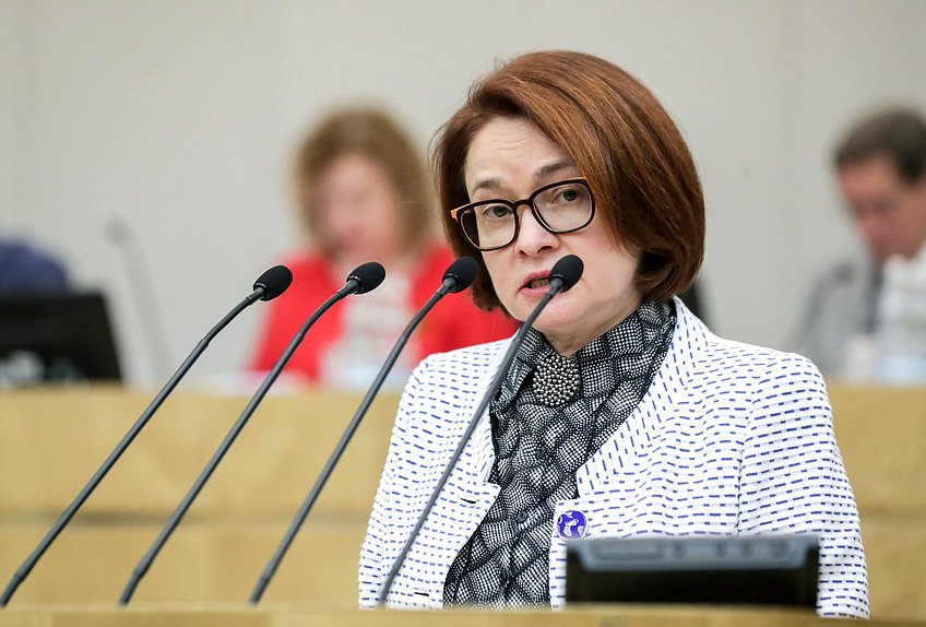 Председатель Центрального банка РФ Эльвира Набиуллина