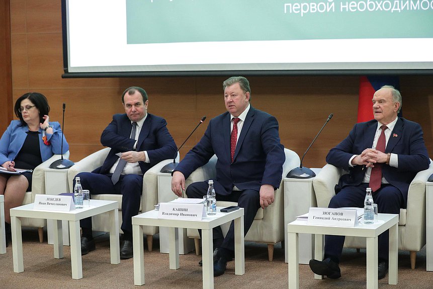 Парламентские слушания на тему «Совершенствование правового механизма государственного регулирования ценообразования на продовольственные товары первой необходимости»