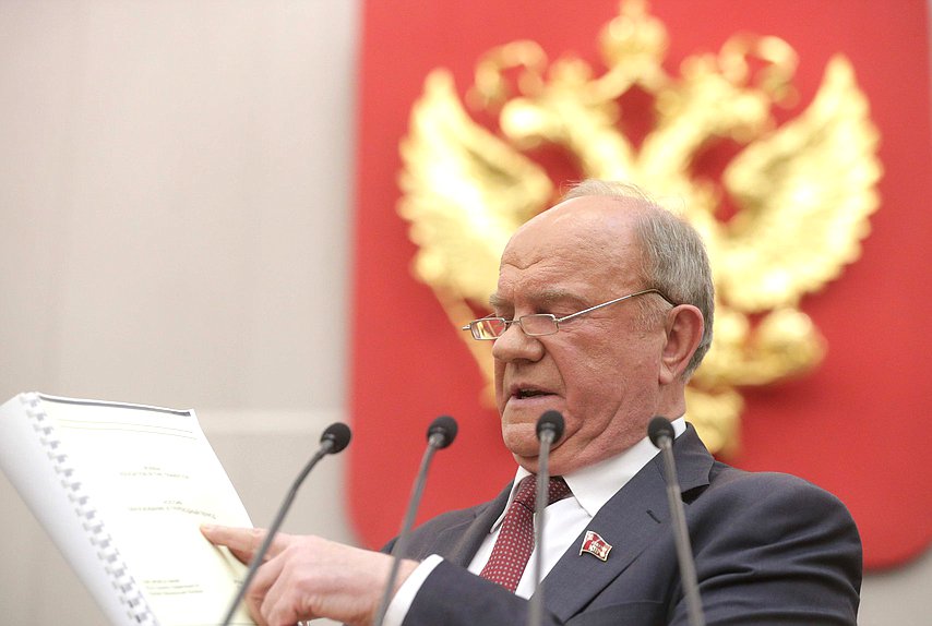 Руководитель фракции КПРФ Геннадий Зюганов