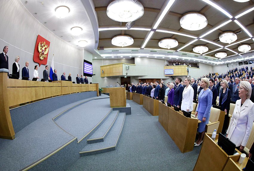 Завершающее пленарное заседание девятой сессии VIII созыва Государственной Думы (23.12.2025)