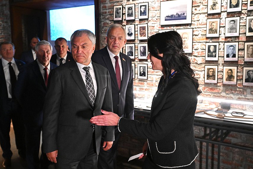 Председатель Государственной Думы Вячеслав Володин и Председатель Палаты представителей Национального собрания Республики Беларусь Игорь Сергеенко. Посещение Музея Славы Могилевской области