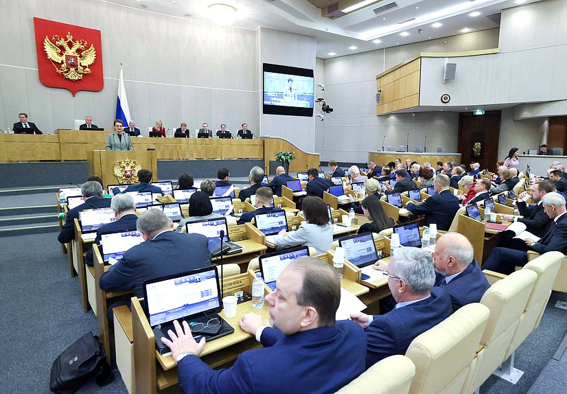 Пленарное заседание (02.12.2025)