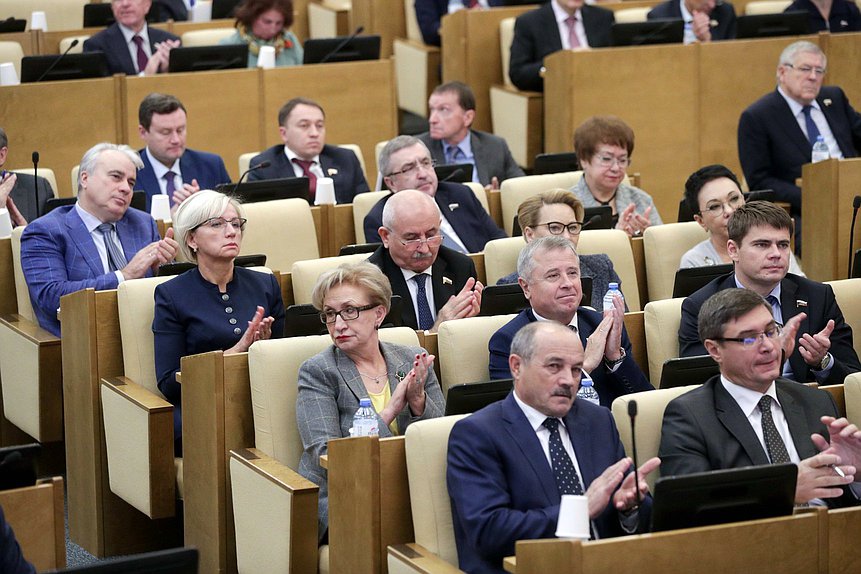 Пленарное заседание (14.11.2019)