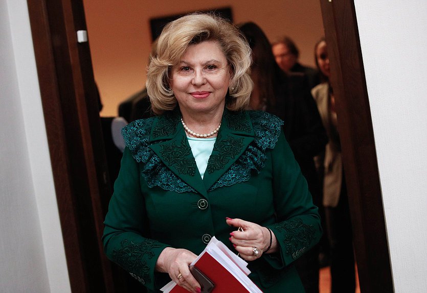 Уполномоченный по правам человека в РФ Татьяна Москалькова