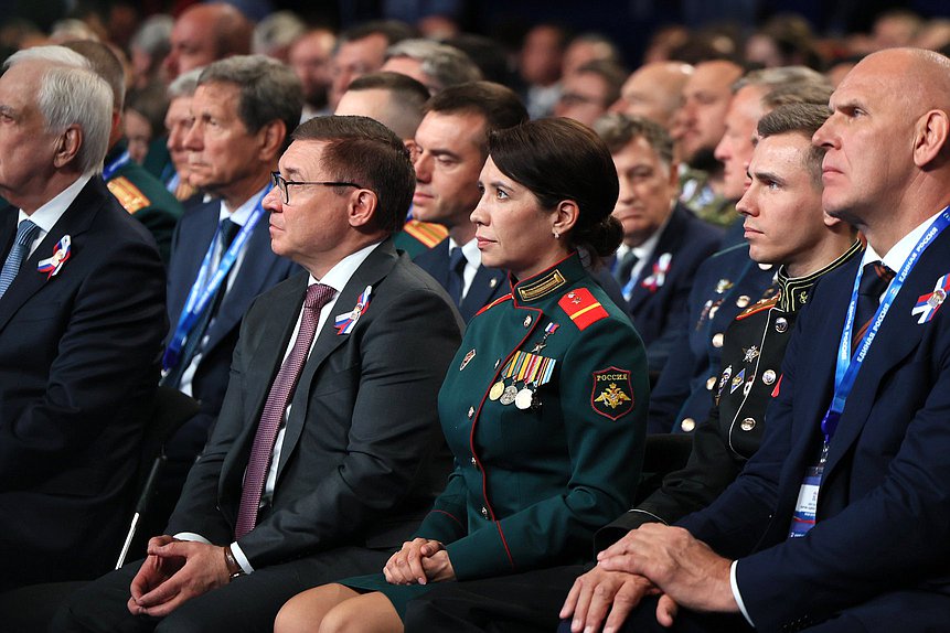 Второй этап XXIII съезда партии «Единая Россия»