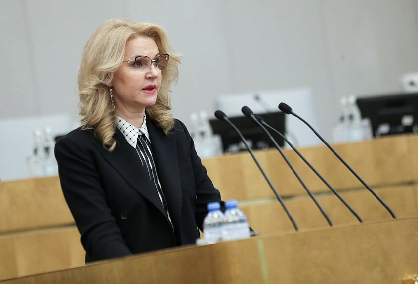 Заместитель Председателя Правительства РФ Татьяна Голикова