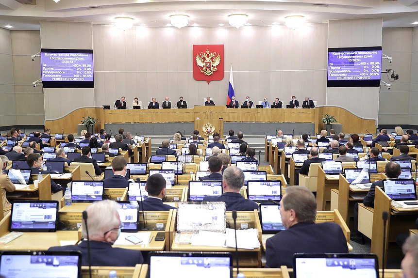 Пленарное заседание (22.02.2022)