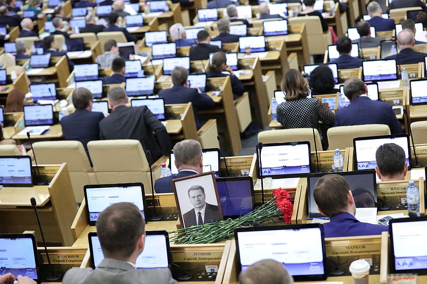 Пленарное заседание (19.04.2022)