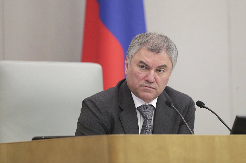 Председатель ГД Вячеслав Володин