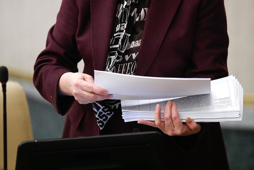 нейтральное документы