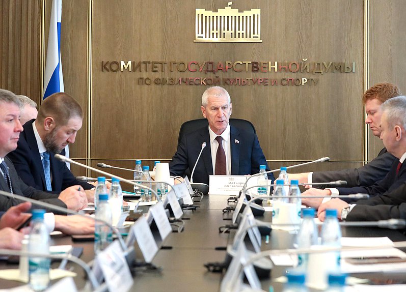 Председатель Комитета по физической культуре и спорту Олег Матыцин