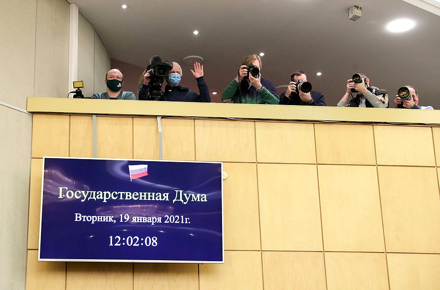 Первое пленарное заседание весенней сессии (19.01.2021)