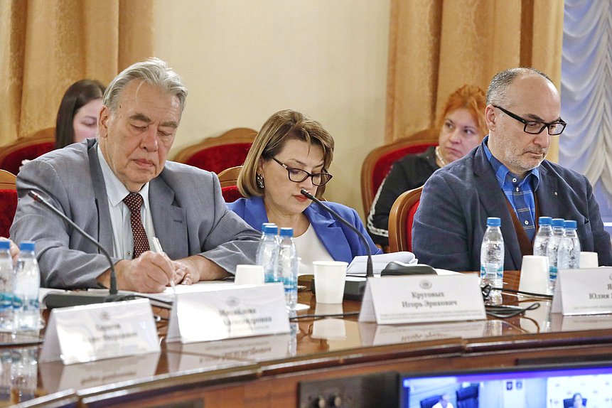 Заседание Экспертного совета при Комитете по делам национальностей