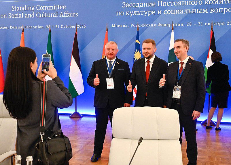 Meeting of Standing Committee on Social and Cultural Affairs of the Asian Parliamentary Assembly