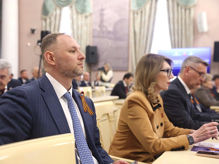 Заседание Президиума Совета законодателей Российской Федерации