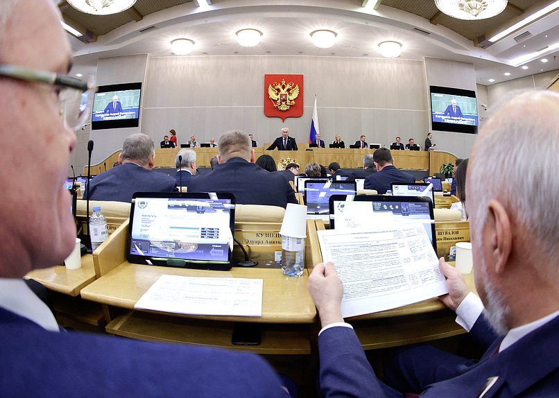 Пленарное заседание (16.12.2025)