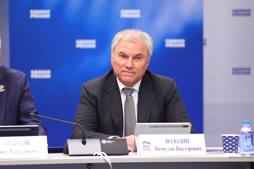 Председатель Государственной Думы Вячеслав Володин