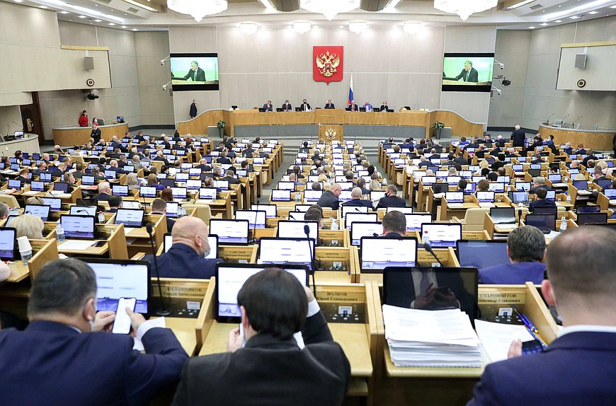 Пленарное заседание зал общая нейтральное