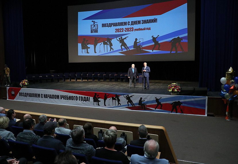 Председатель Государственной Думы Вячеслав Володин и ректор ВГИК им. С.А. Герасимова Владимир Малышев