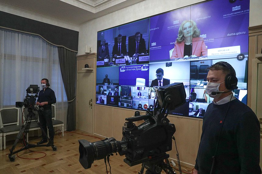 Заседание Президиума Совета законодателей Российской Федерации в формате видеоконференции