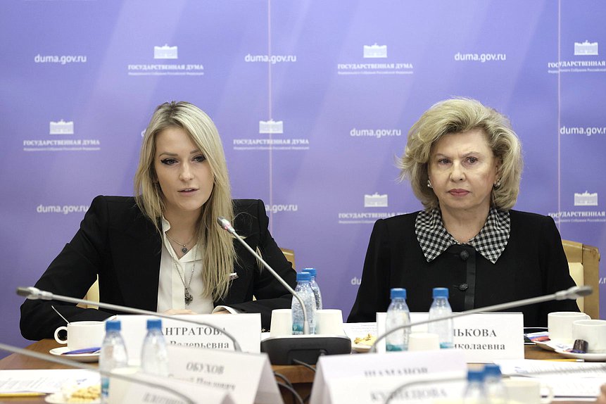 Председатель Комитета по развитию гражданского общества, вопросам общественных и религиозных объединений Яна Лантратова и Уполномоченный по правам человека в Российской Федерации Татьяна Москалькова
