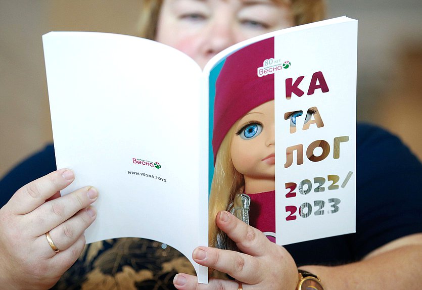 Открытие выставки, приуроченной к празднованию 80-летия фабрики игрушек «Весна»