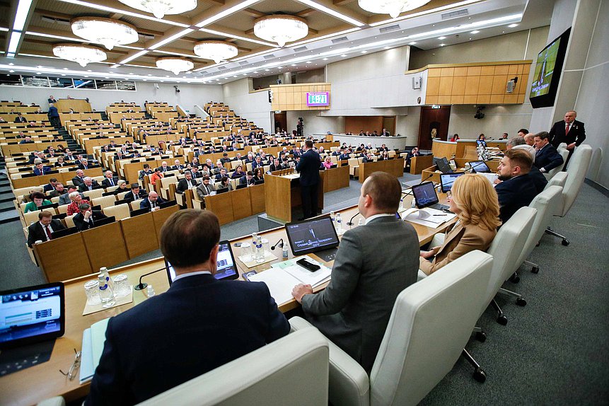 Пленарное заседание (16.02.2023)