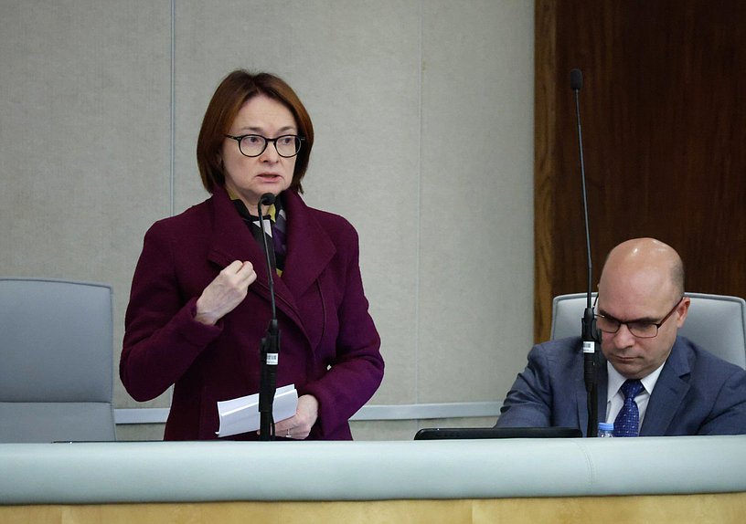 Председатель Банка России Эльвира Набиуллина