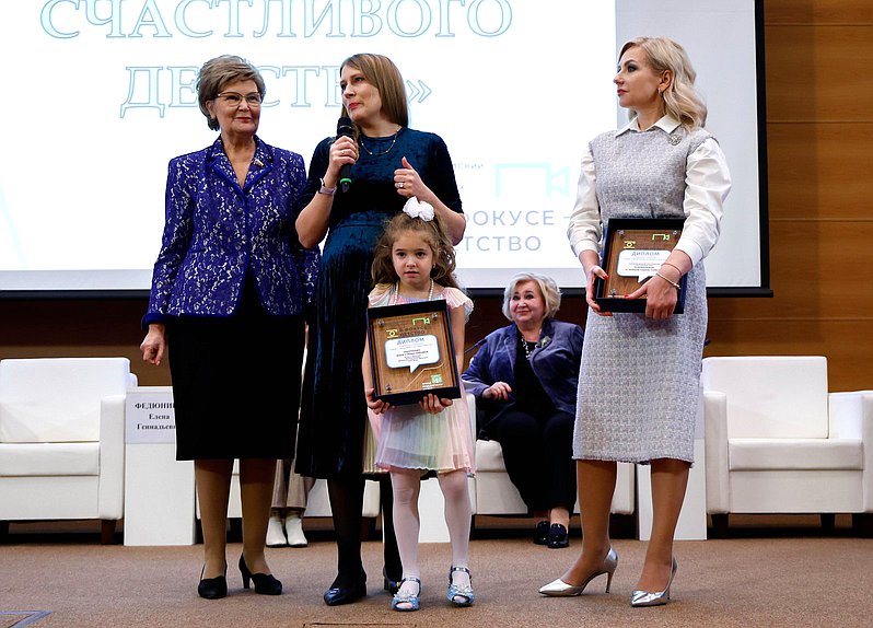 Встреча членов Комитета по защите семьи, вопросам отцовства, материнства и детства с победителями и участниками XVI Всероссийского конкурса журналистских работ «В фокусе — детство»