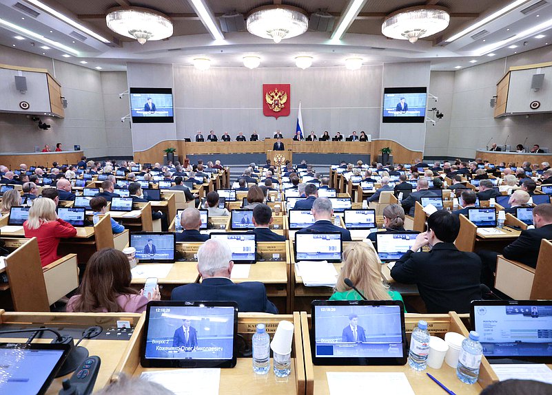 Пленарное заседание (21.10.2026)