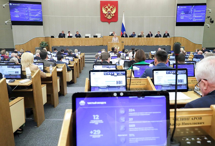 Пленарное заседание. Правительственный час (19.04.2023)