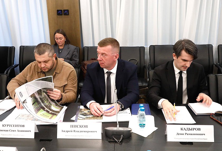 Совещание Комитета по физической культуре и спорту на тему «О развитии сферы физической культуры и спорта в Республике Крым»