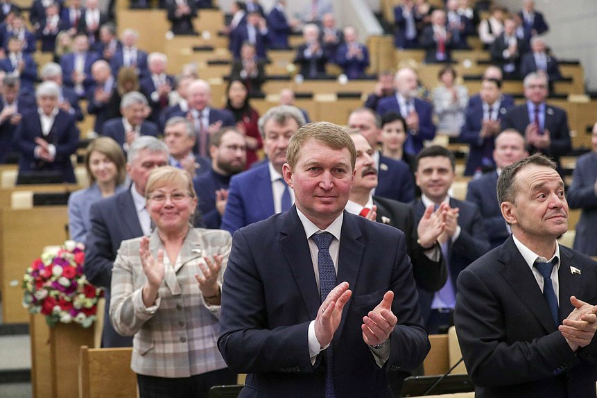 Пленарное заседание (18.03.2020)