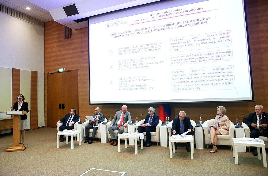 Расширенное заседание Комитета по охране здоровья на тему «Борьба с онкологическими заболеваниями. Стратегия персонифицированной терапии»