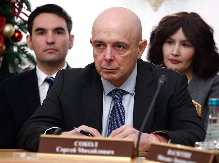 Заседание Комиссии Совета законодателей по проблемам международного сотрудничества