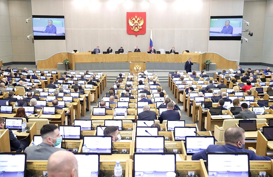 Пленарное заседание нейтральное Володин