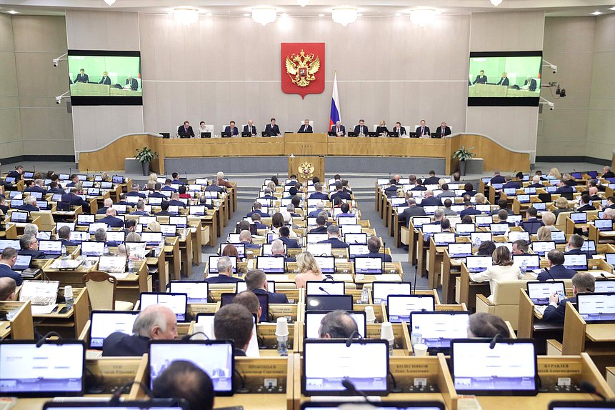 Пленарное заседание нейтральное