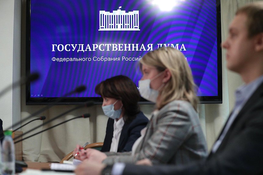 нейтральная комитет здание