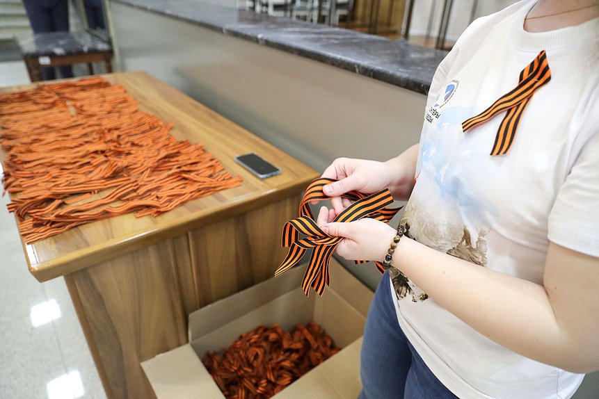 Акция «Георгиевская ленточка» в Государственной Думе