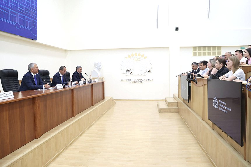 Председатель ГД Вячеслав Володин посетил Кубанский государственный университет