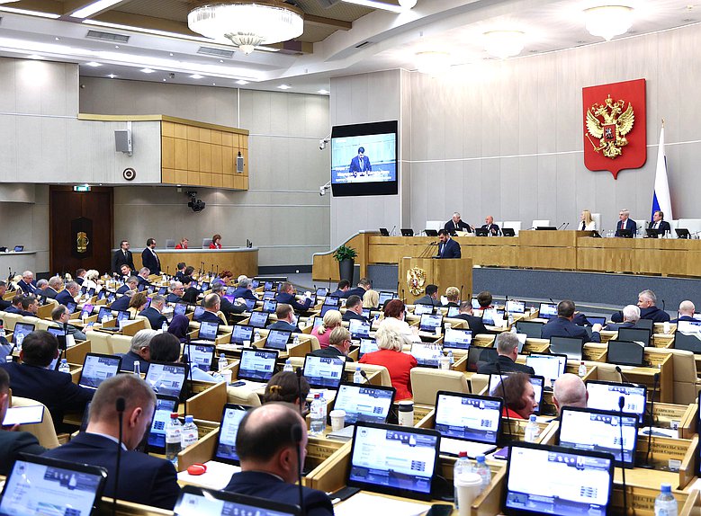 Пленарное заседание (29.10.2026)