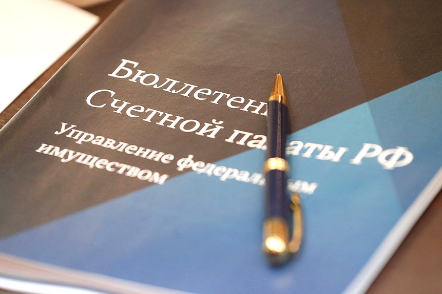Заседание Комитета по природным ресурсам, собственности и земельным отношениям