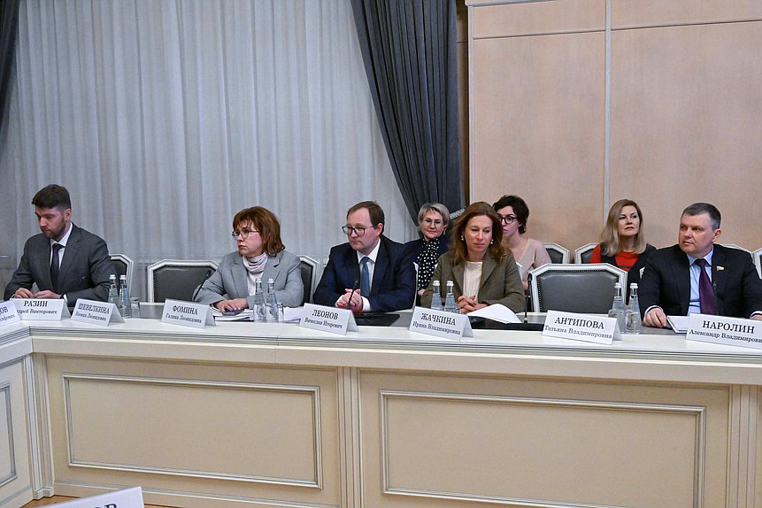 Заседание Комитета по аграрным вопросам с участием Министра сельского хозяйства РФ Оксаны Лут