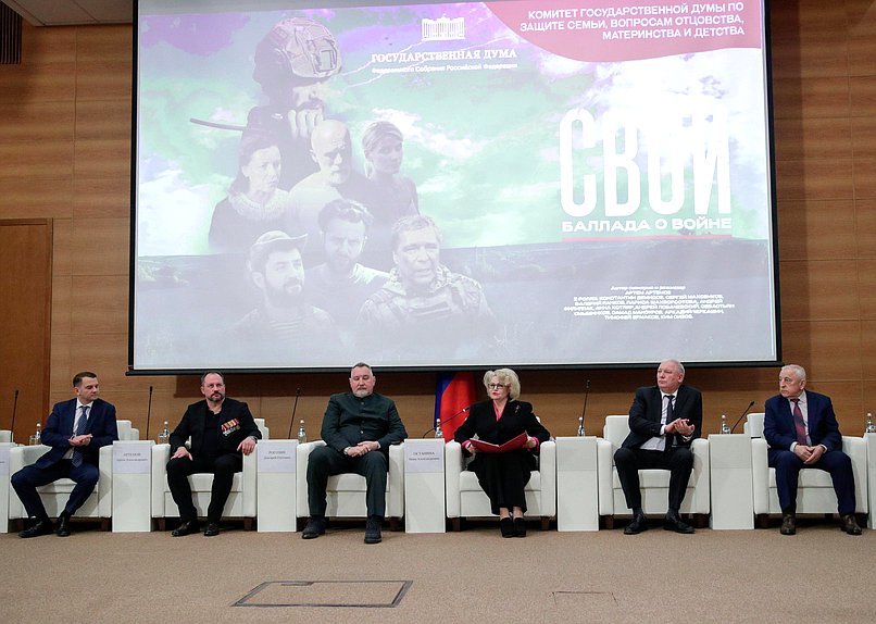 Показ российского художественного фильма «Свои. Баллада о войне»
