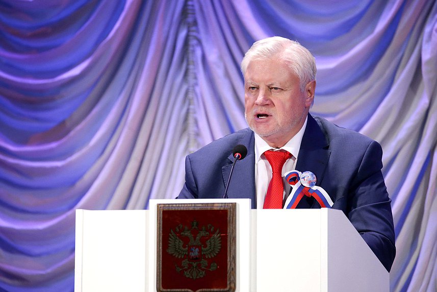 Руководитель фракции «Справедливая Россия» Сергей Миронов