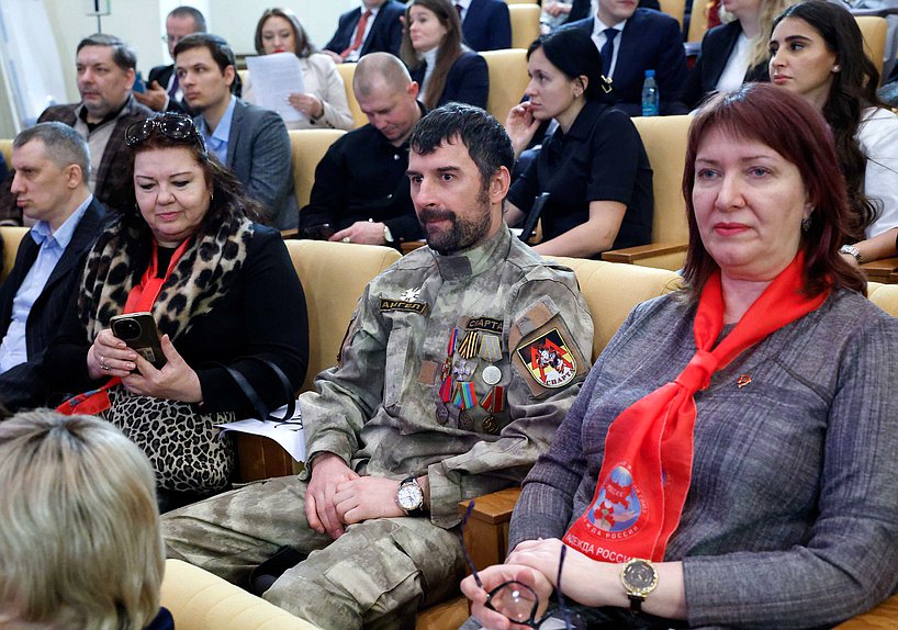 Парламентские слушания на тему «О реализации государственной политики в отношении многодетных семей. Мониторинг исполнения Указа Президента РФ „О мерах социальной поддержки многодетных семей“ в субъектах РФ»