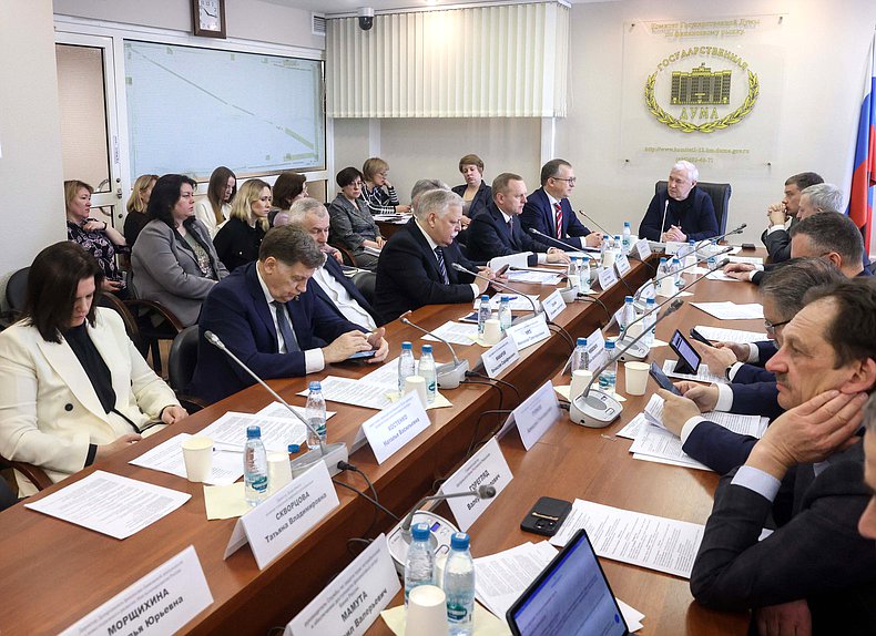 Заседание Комитета по финансовому рынку